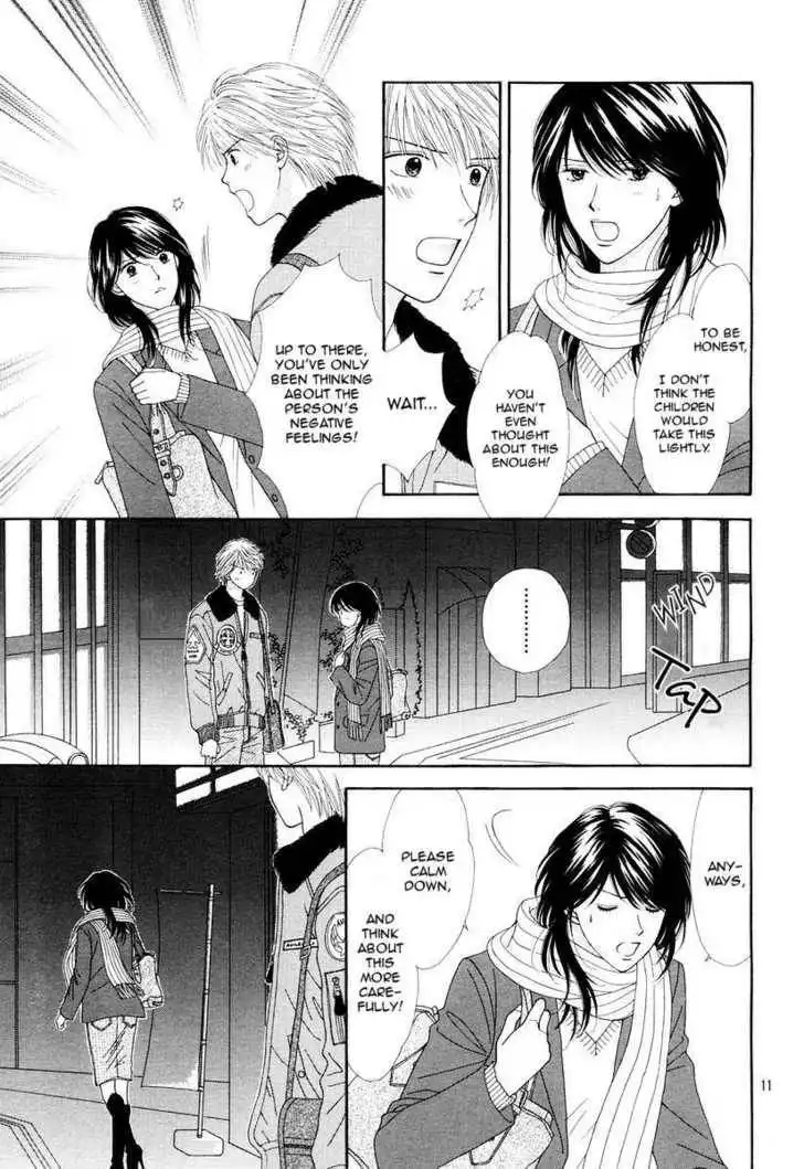 Happiness (YOSHIZUMI Wataru) Chapter 2 13